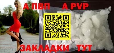 прущий лед Канаш