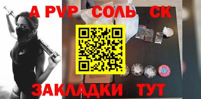 прущий лед Канаш