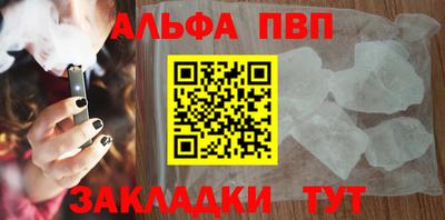 бутират Камышлов