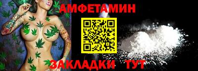 бутират Камышлов