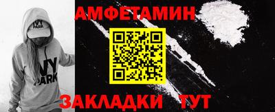 бутират Камышлов