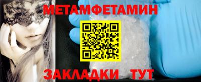 прущий лед Канаш