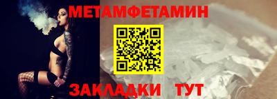 прущий лед Канаш