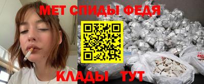 мяу мяу кристалл Кандалакша