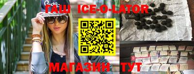 бутират Камышлов