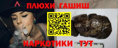 бутират Камышлов
