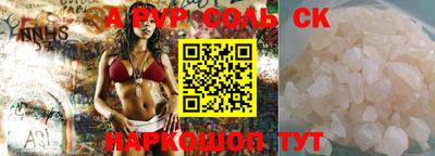 мяу мяу кристалл Кандалакша