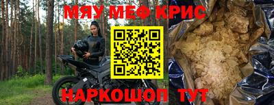 прущий лед Канаш