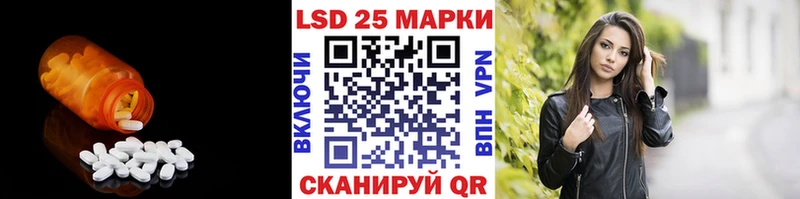 LSD-25 экстази кислота  Лесозаводск 