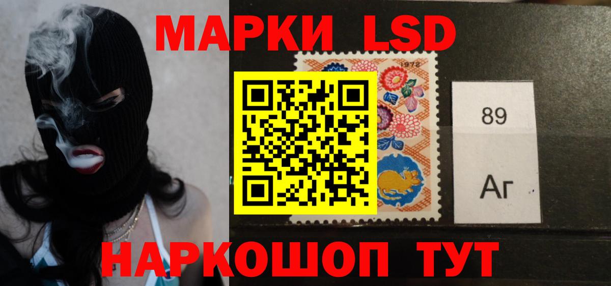 kraken вход  Лсд 25 экстази ecstasy  Вход с VPN  ЛСД экстази кислота  Лесозаводск 
