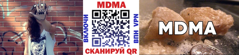 МДМА молли  наркошоп  Лесозаводск 