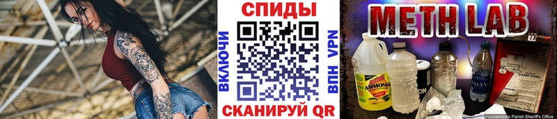 Первитин мет  как найти закладки  Лесозаводск 