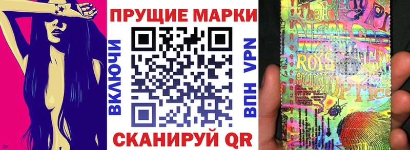 Марки 25I-NBOMe 1500мкг  мега ссылки  darknet Telegram  Лесозаводск 