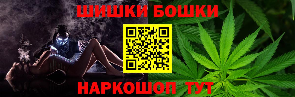 МАРИХУАНА OG Kush Лесозаводск